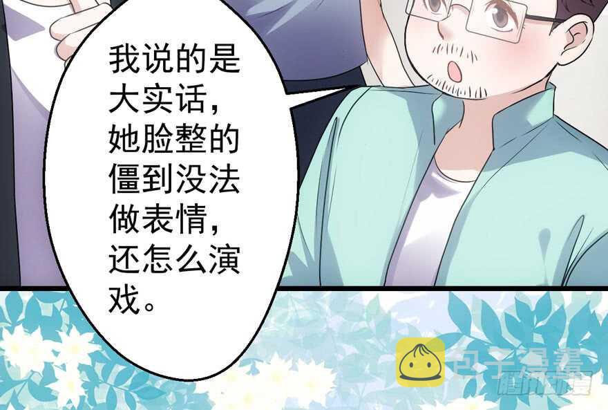 醍醐灌顶50