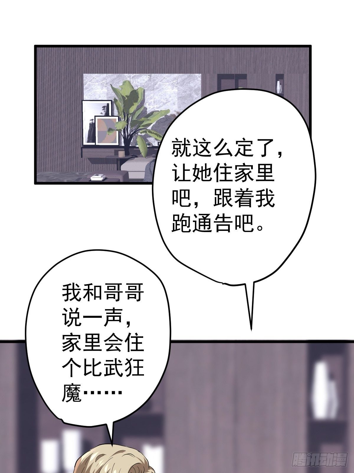 此颜差亿15