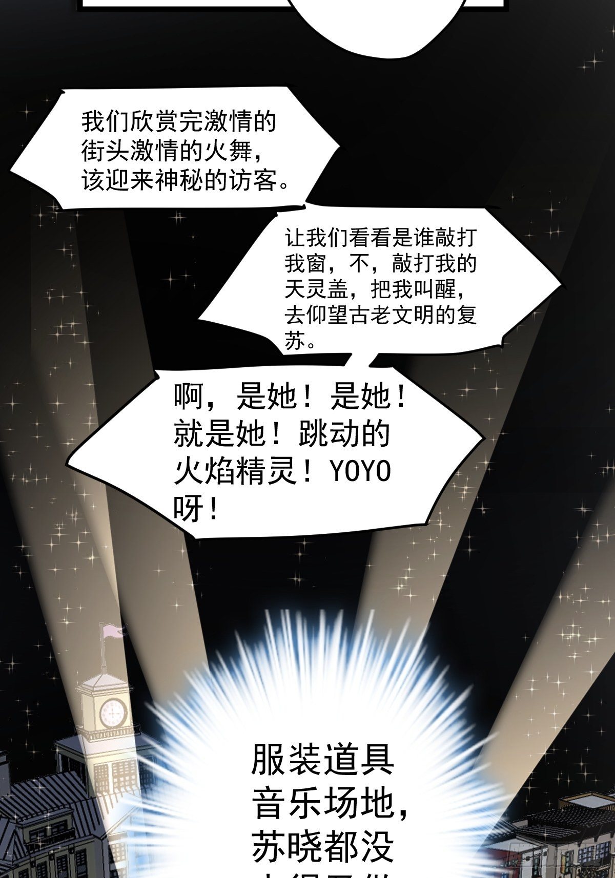我美吗？45
