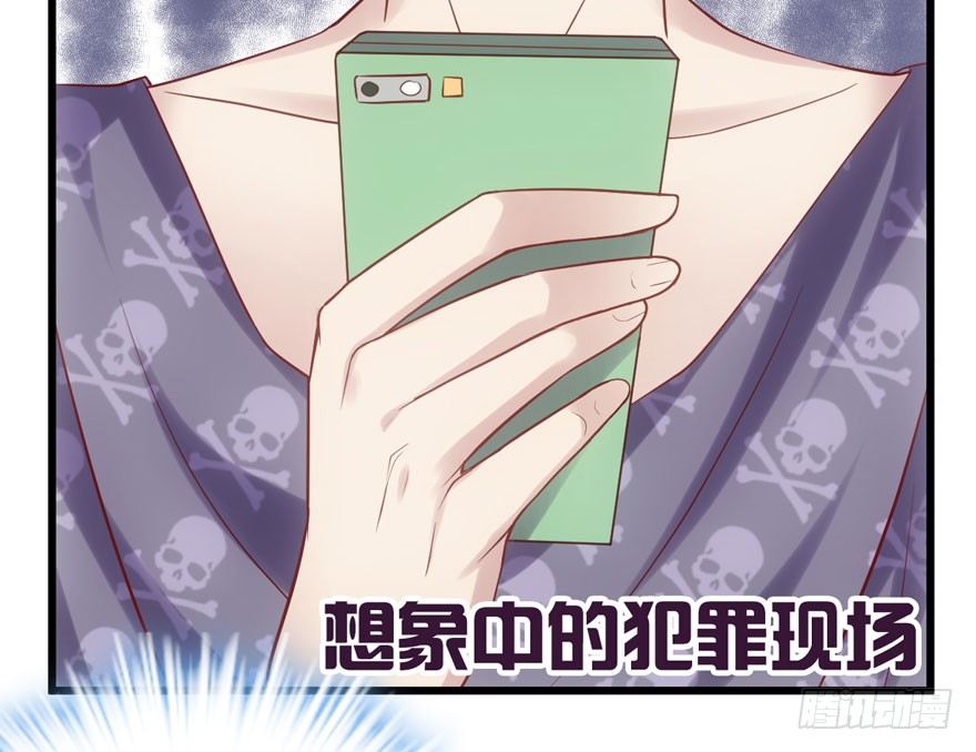 谁是她的男朋友……50