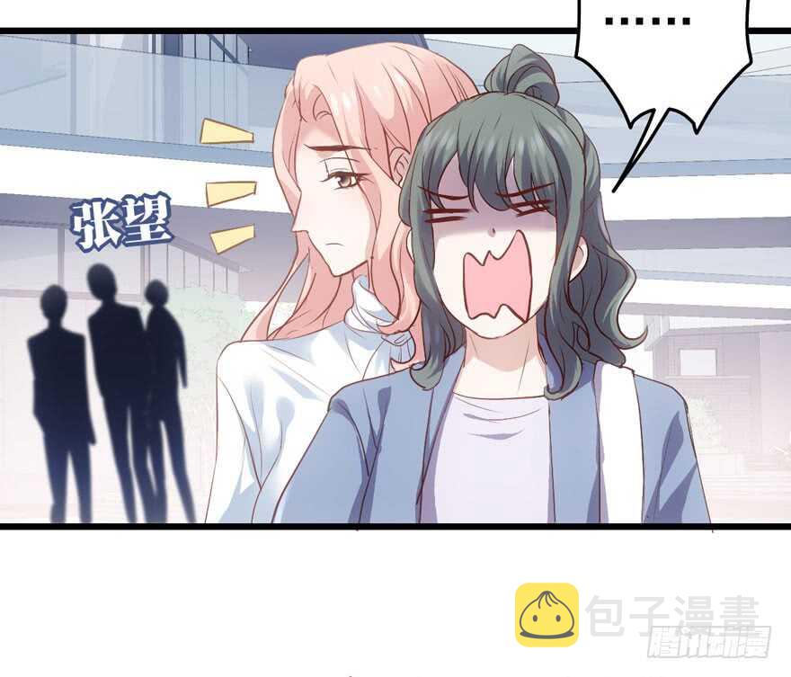 就她想成为代言人？9