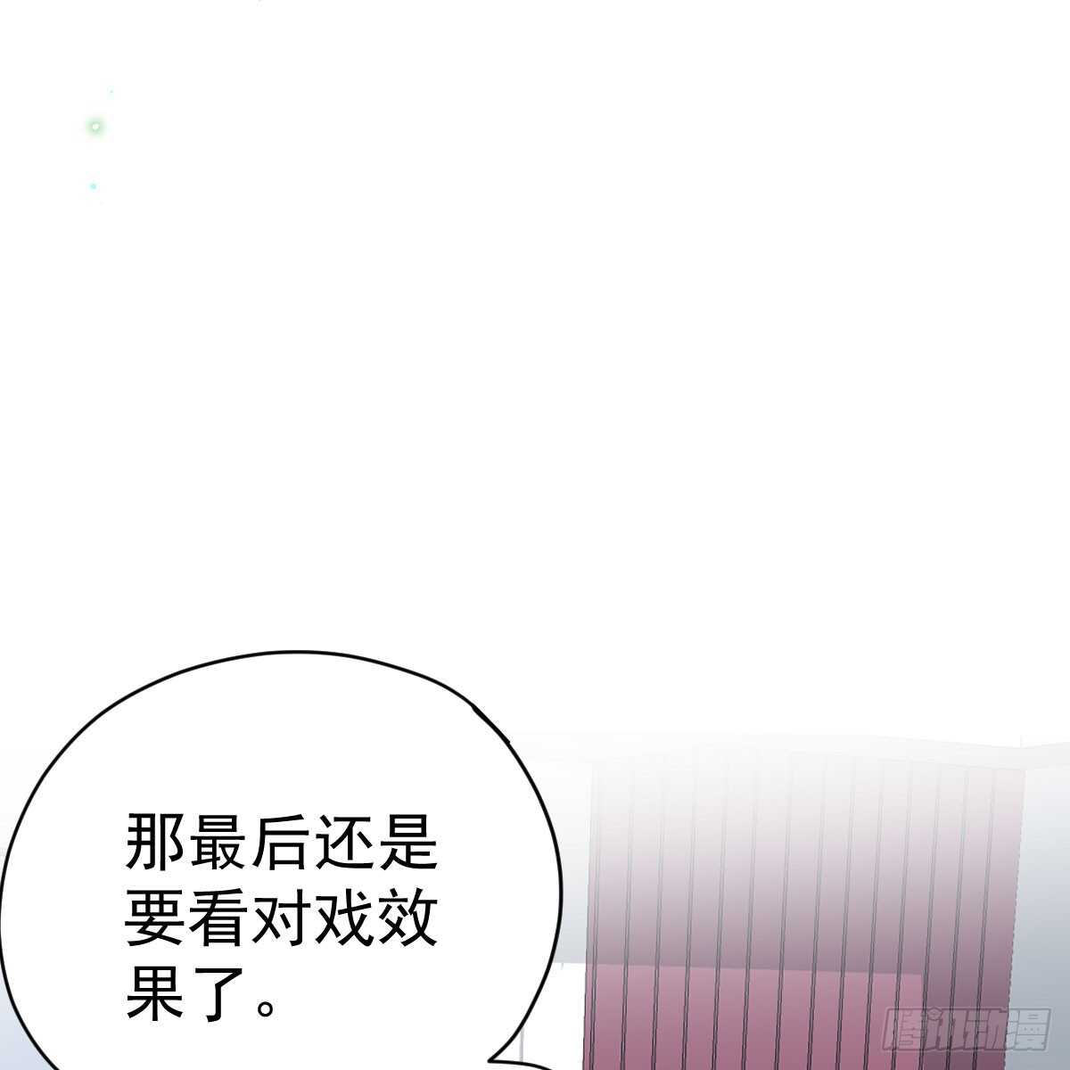 试镜，女主之争！15