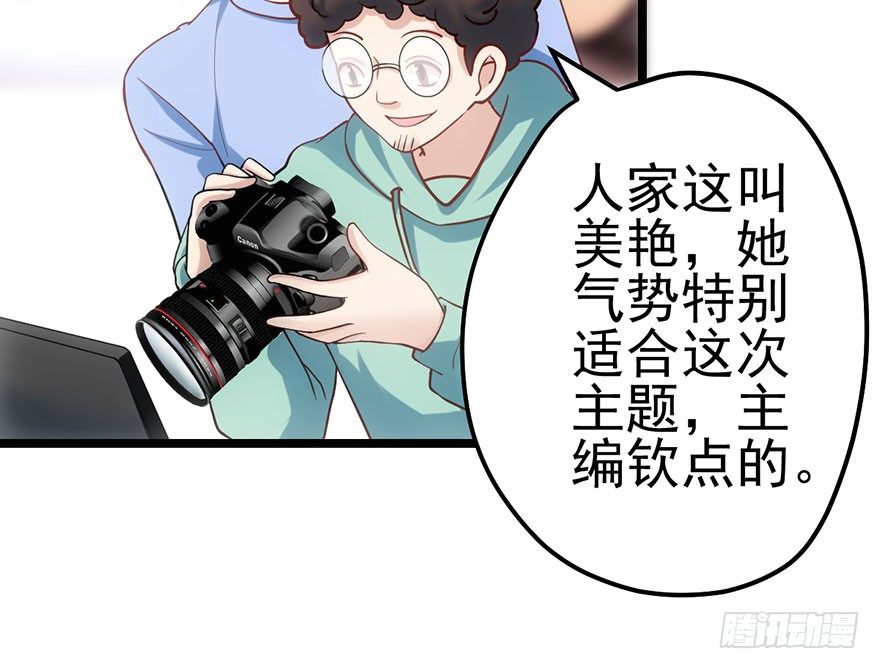 又搞事情！32