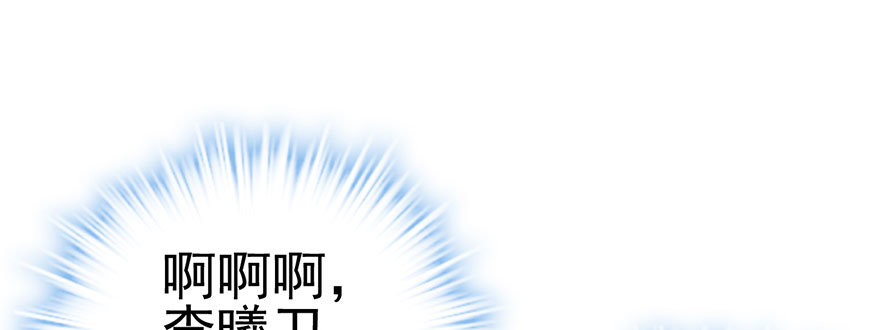 好久不见的影帝大人15