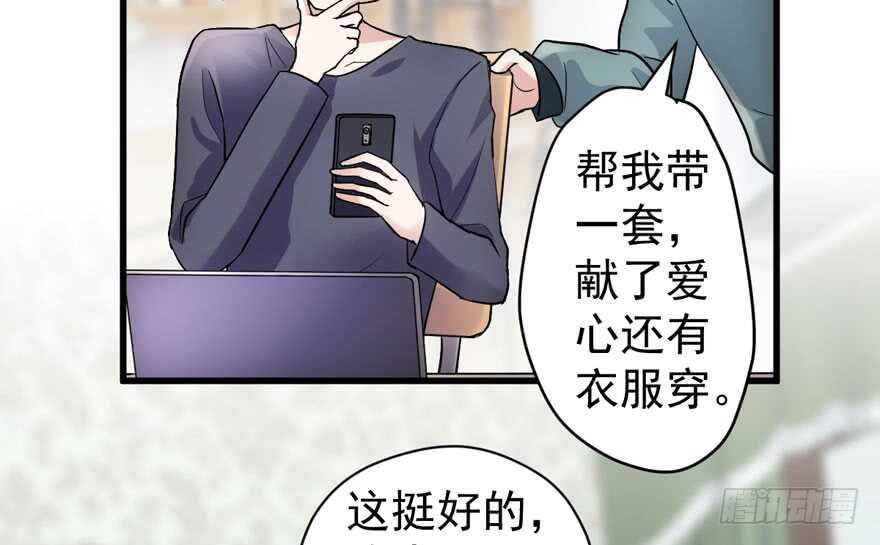 眉来眼去26