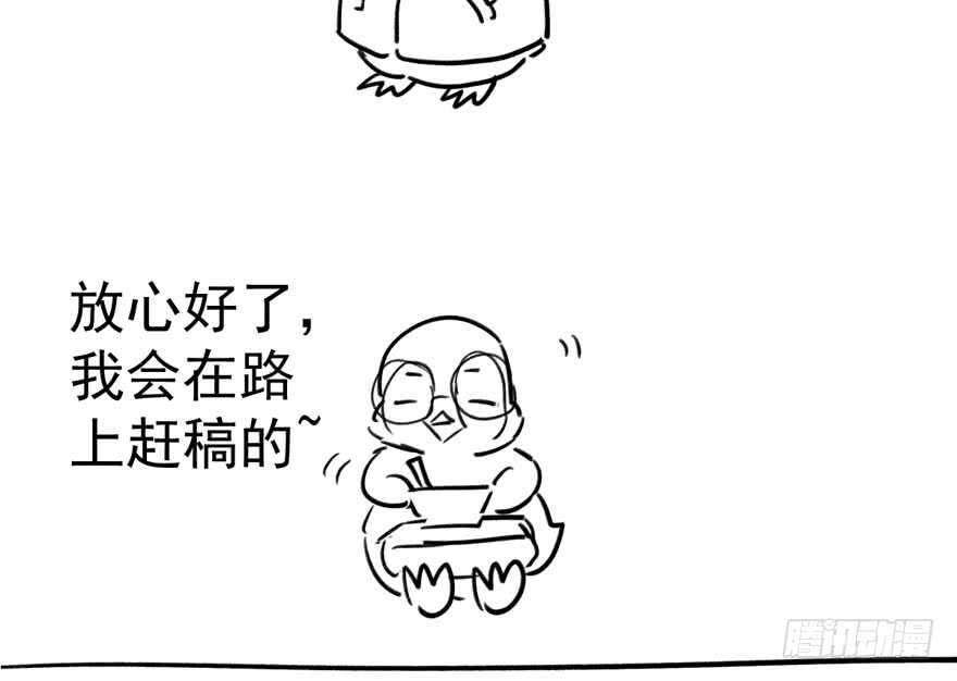 眉来眼去107