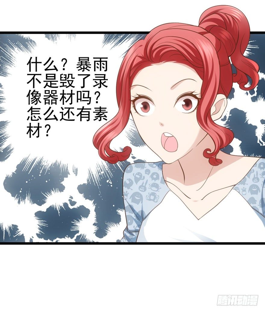综艺开播33