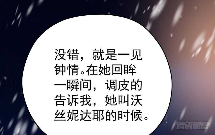 老公，真爱，喜欢？47