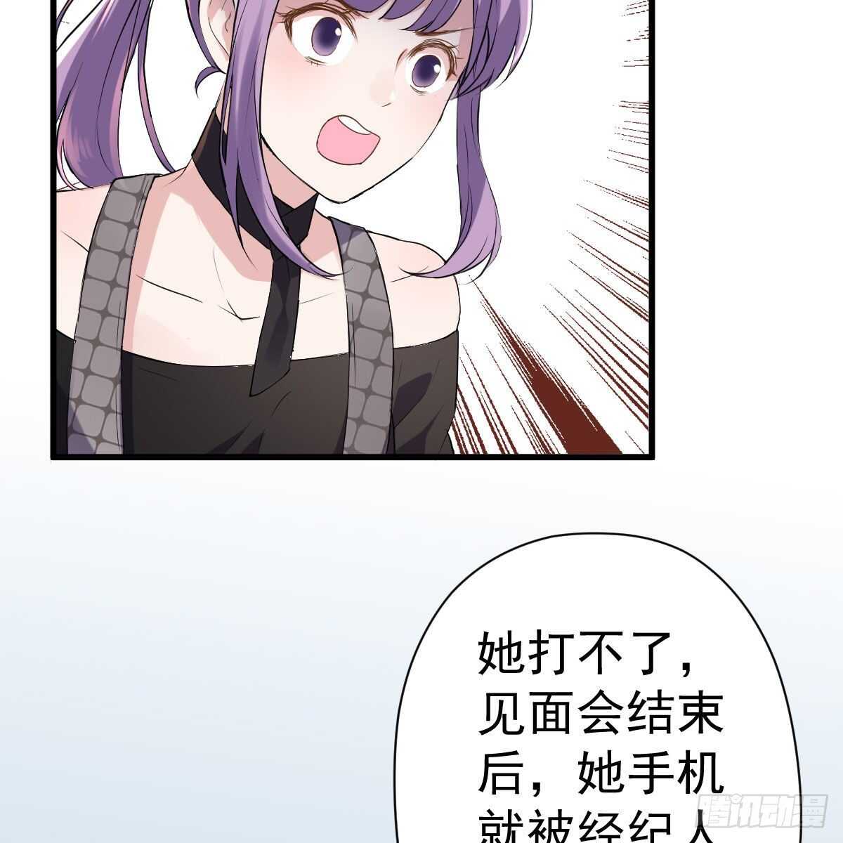 单挑啊，网络恶臭！43