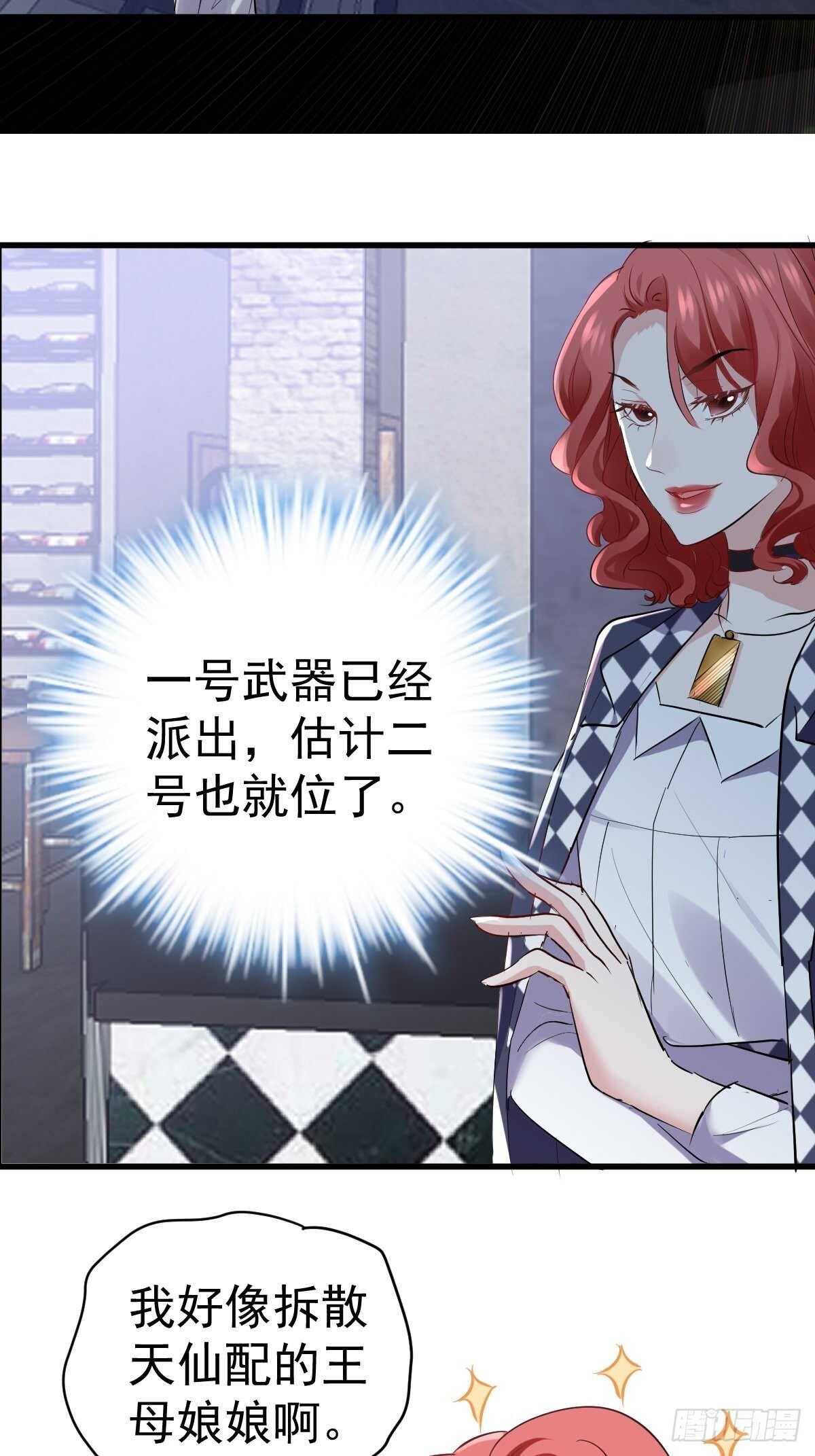 真的吗？你确定吗？你说呢？36