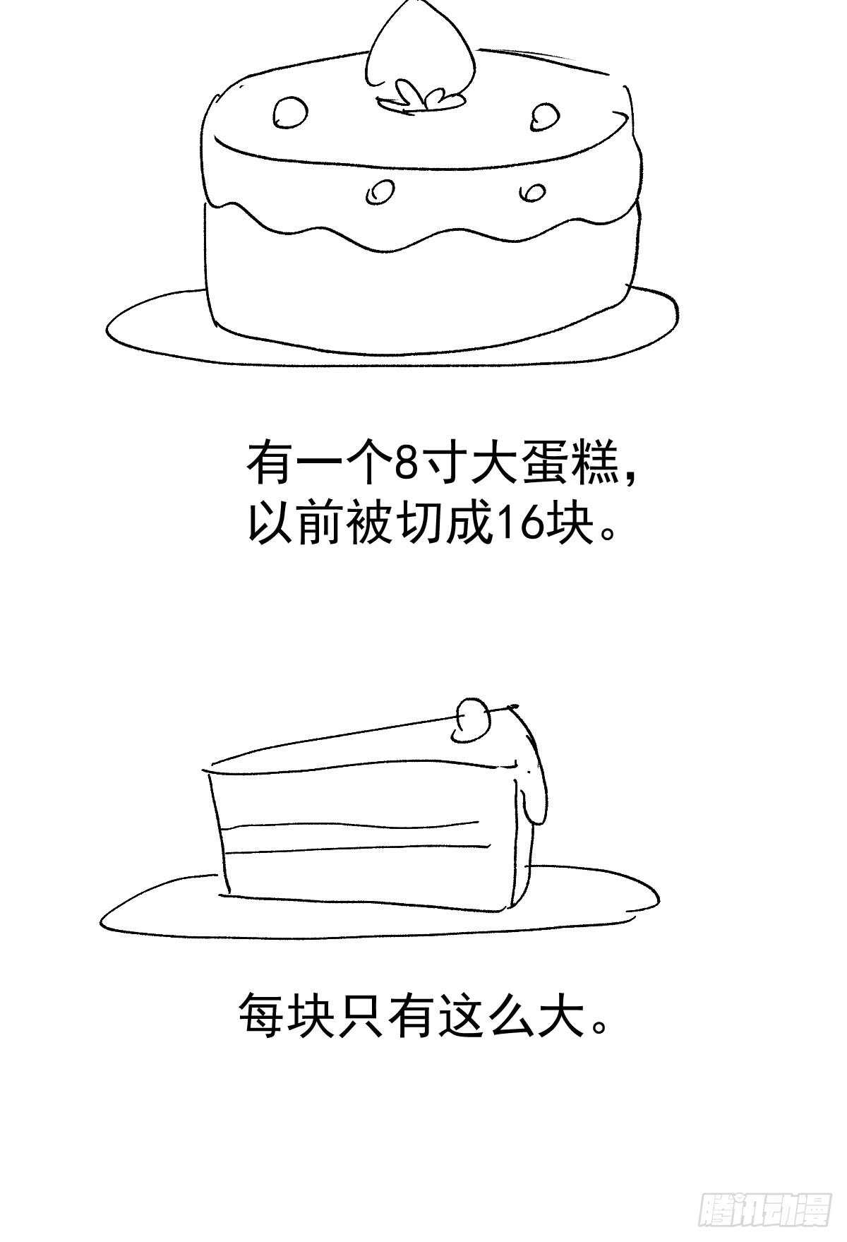 从未曾忘记49