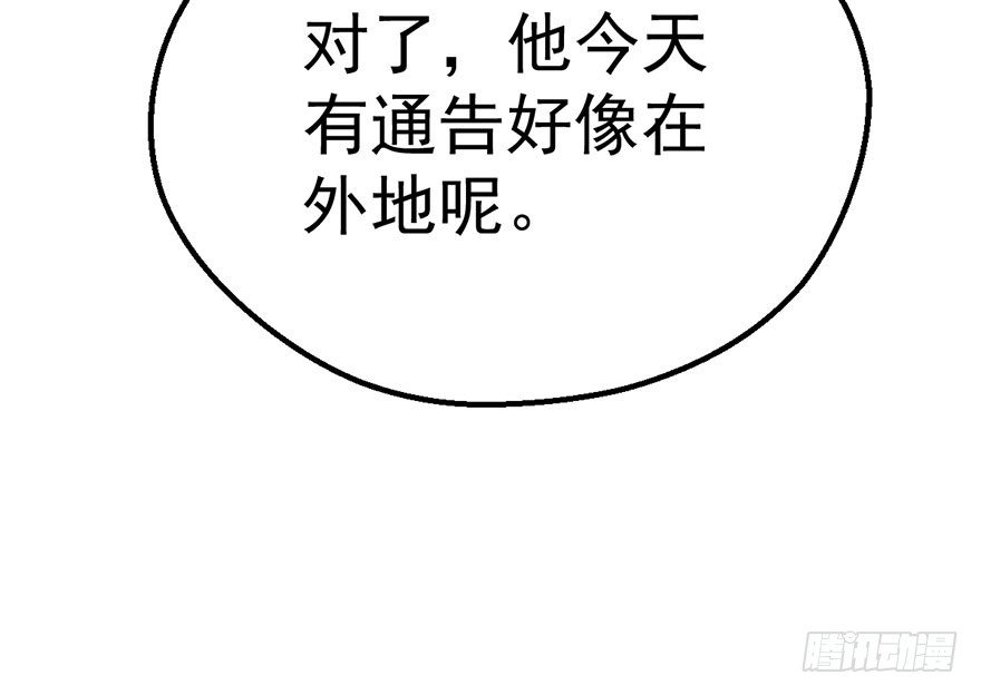 恶毒女配！开机！58