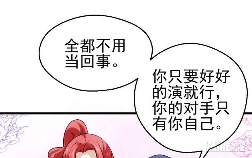 试镜会-没有硝烟的战争70