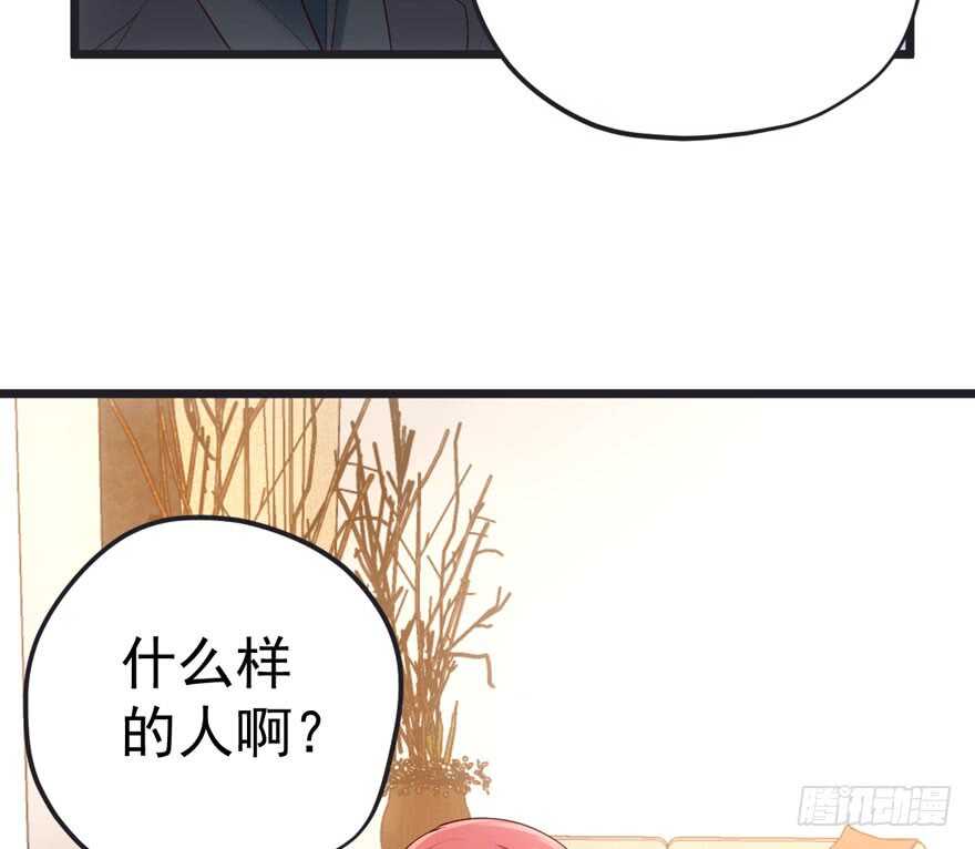 霸道总裁的脑回路16