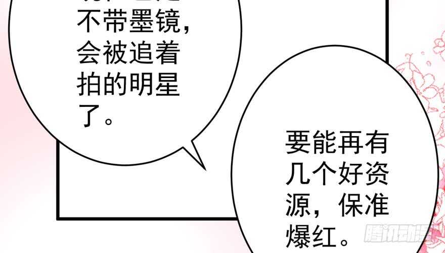 高仿山寨西贝货104