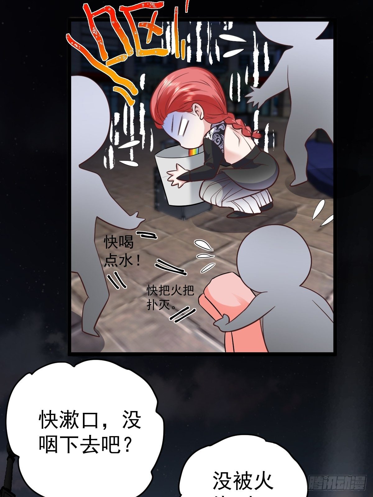 我美吗？29
