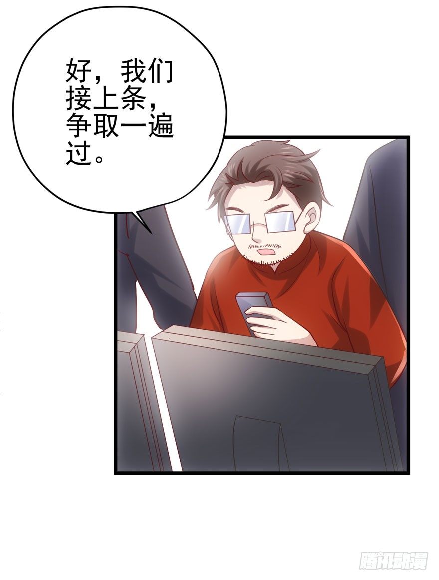 只对你27