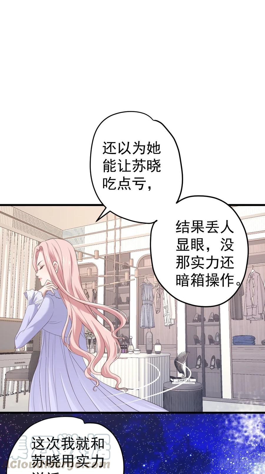 实战，会亲家！6