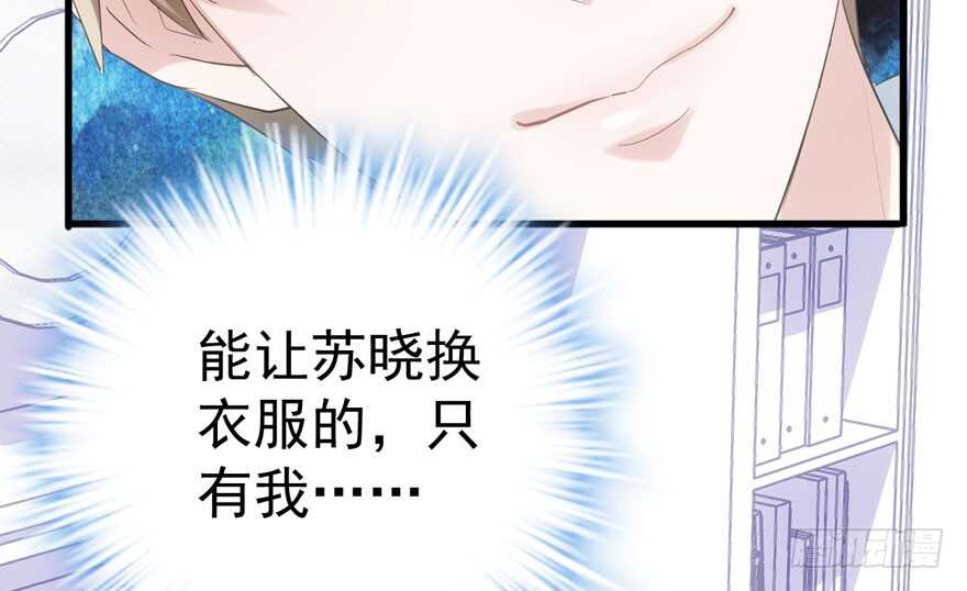 只想你46