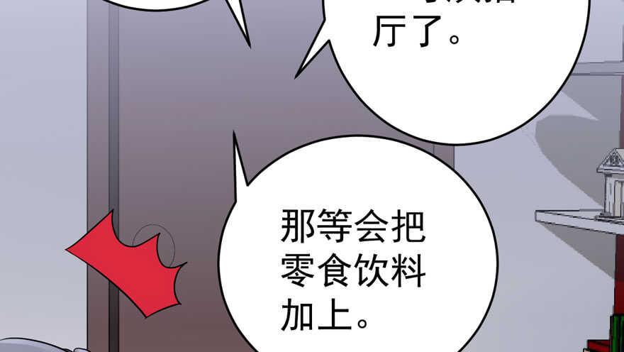高仿山寨西贝货91