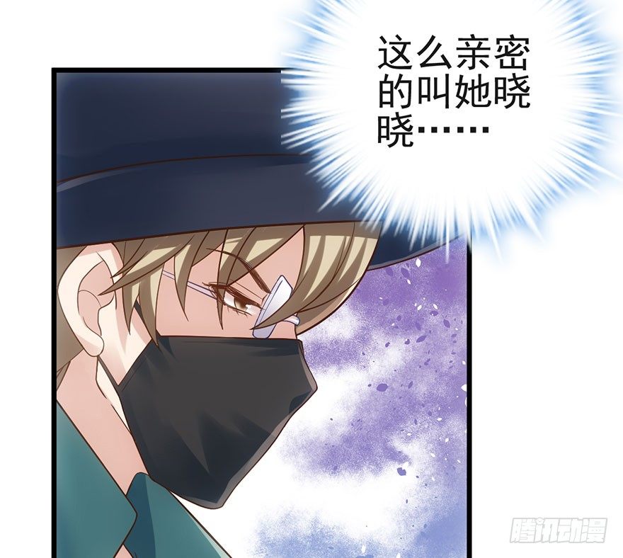 霸道铲屎官与护妹狂魔21