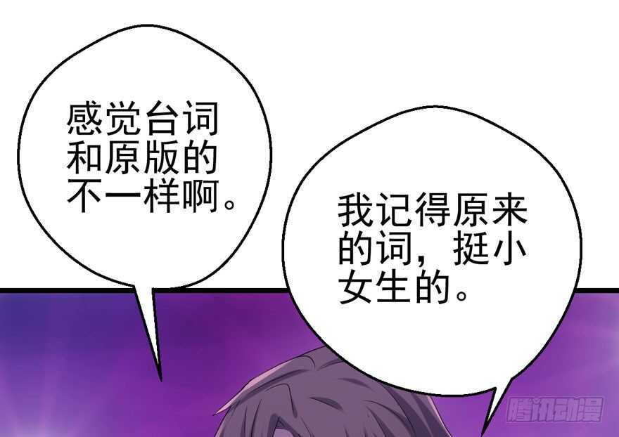 不败的少女17
