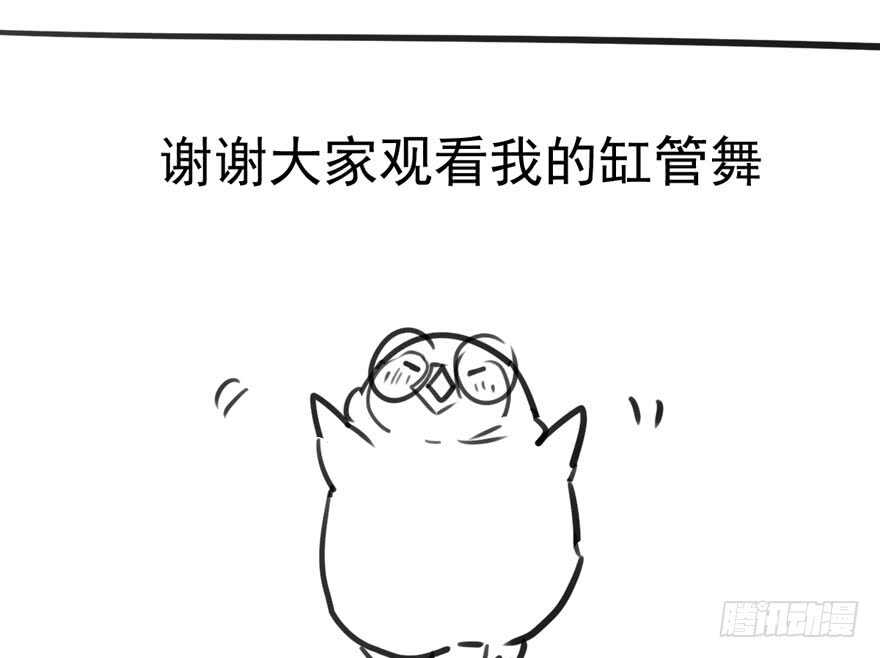 番外，苏晓的助理97