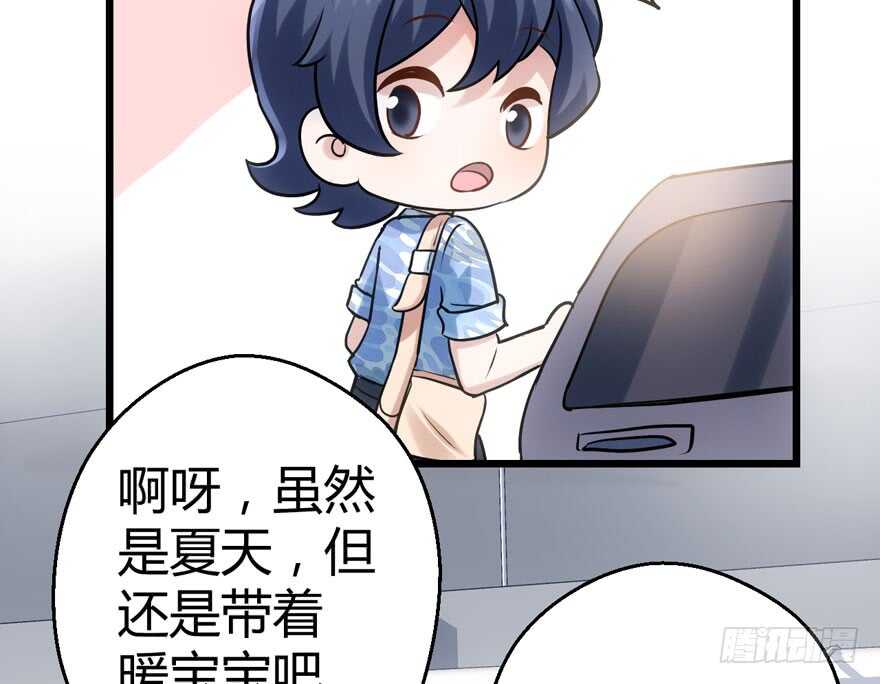 番外，苏晓的助理72