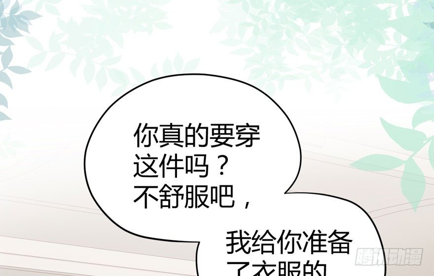 （福利免费番外）笑笑继续徒伤悲64