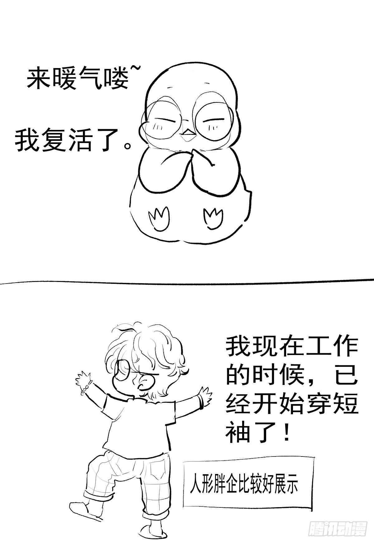 猪队友45