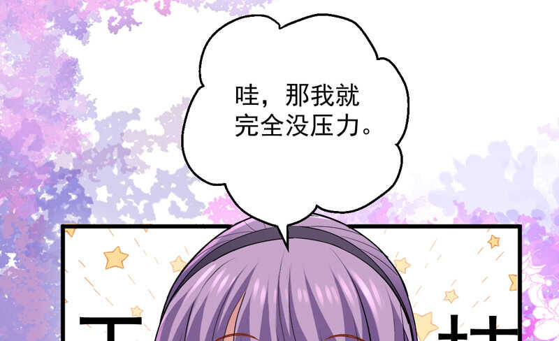 豪门鸿门宴23