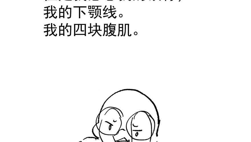 奇耻大辱104