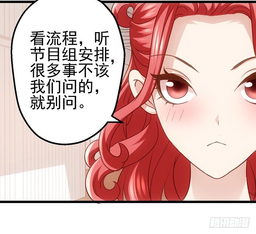 一点小摩擦60