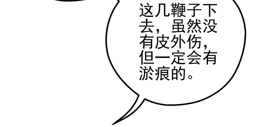 啪！124