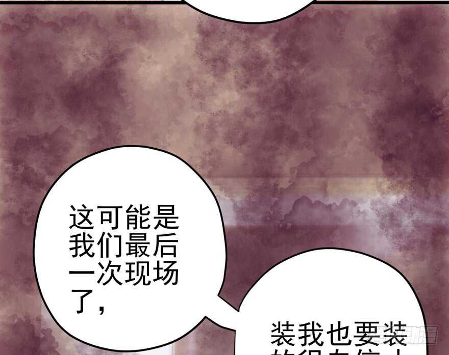 为团魂而战24