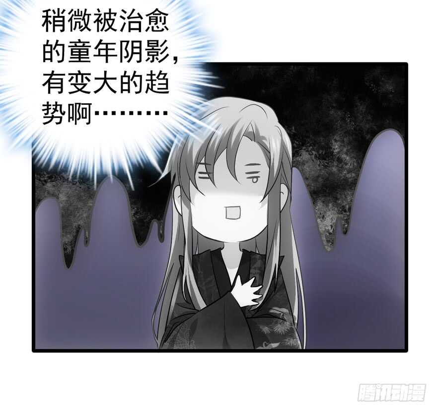 影后龙宴涵20