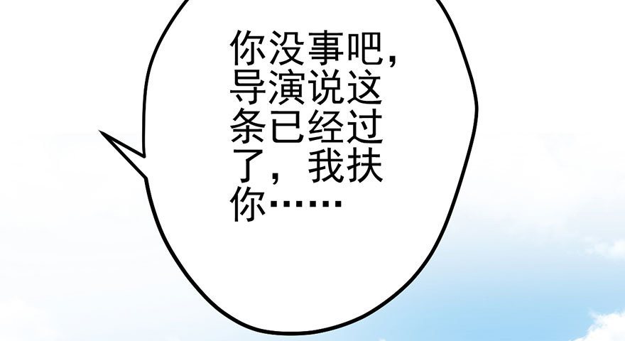 影帝并没有不开心41