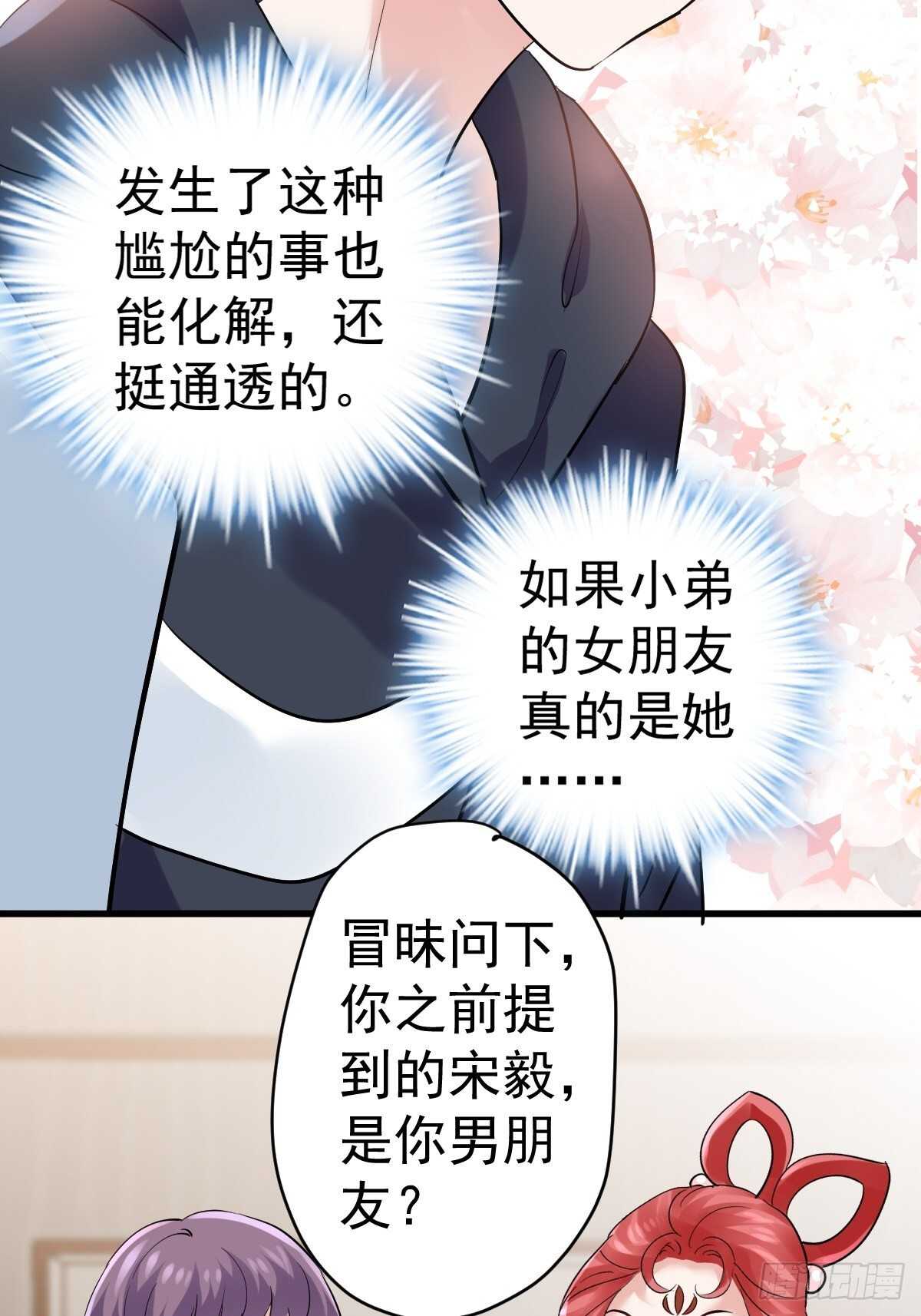 乌龙而已？17