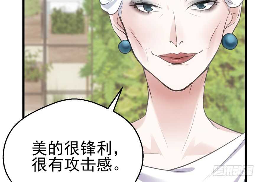 美丽也是一种罪过26