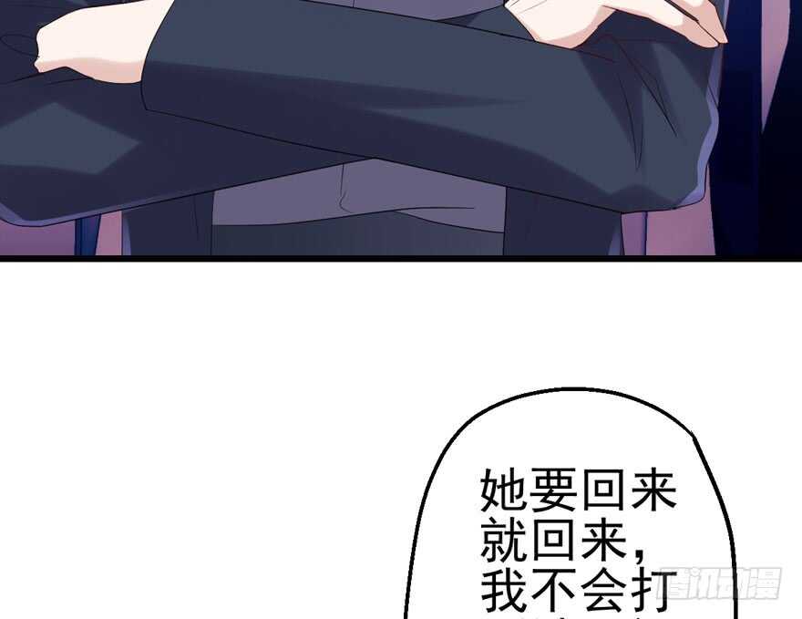她要回来了35