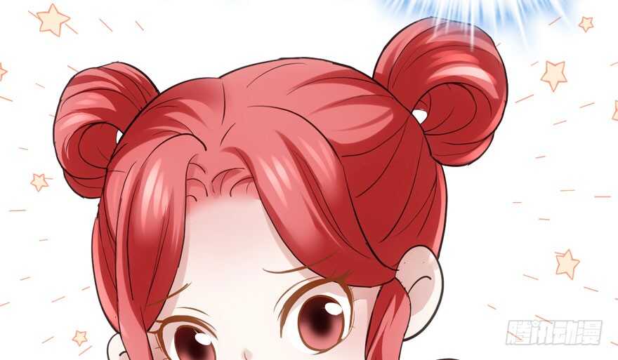 无敌风火轮84