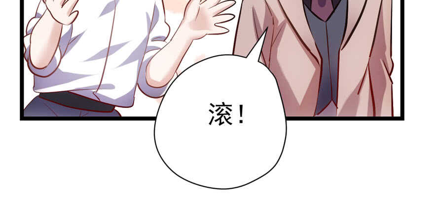 是谁在开屏？53
