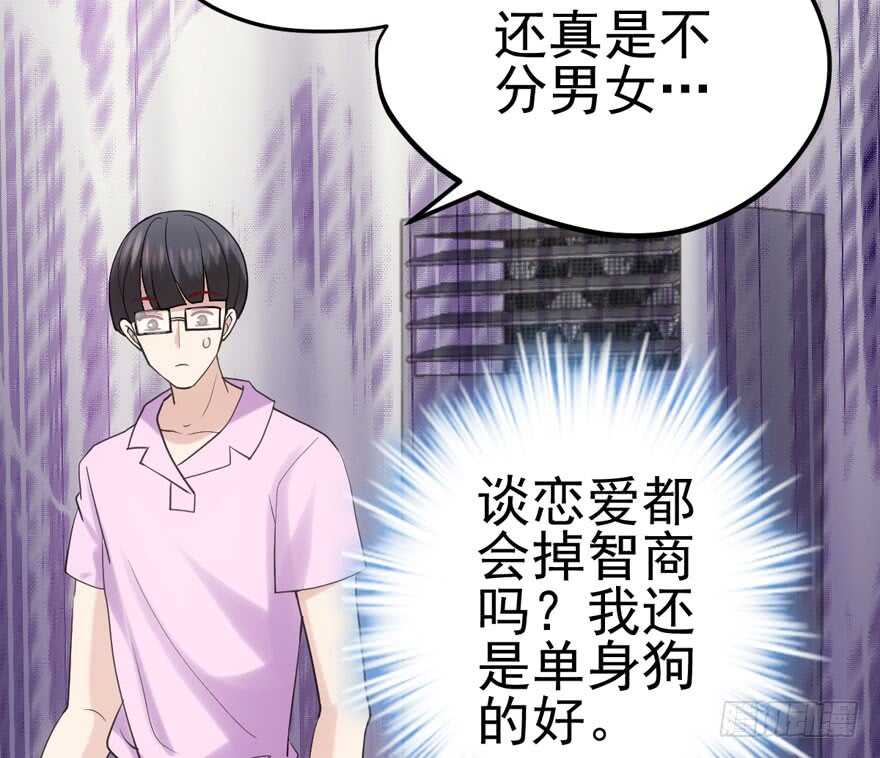 同城异地恋73