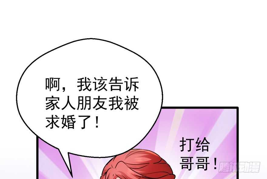 求婚现场57