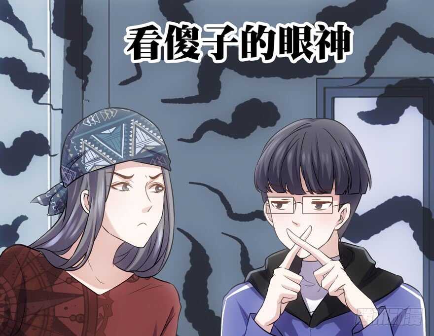 你越界了46