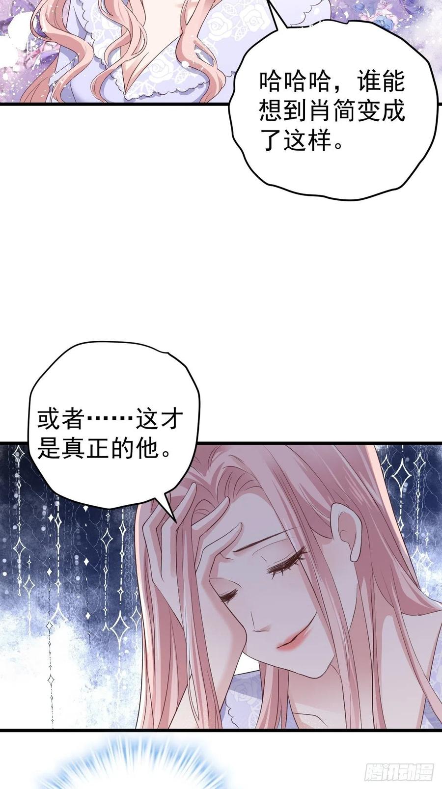 实战，会亲家！4