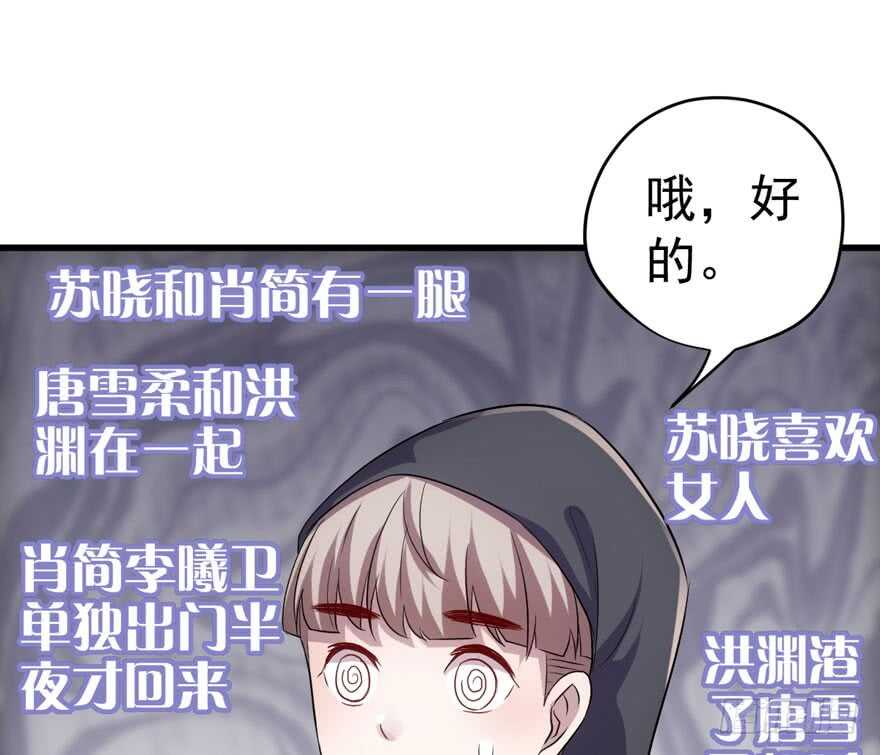 暴力解决不了问题6