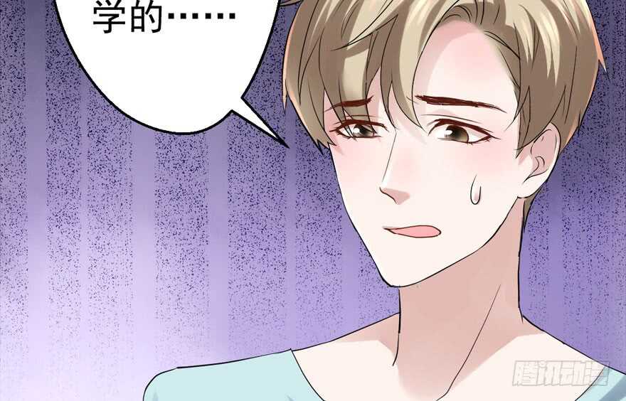 谁是替身？99