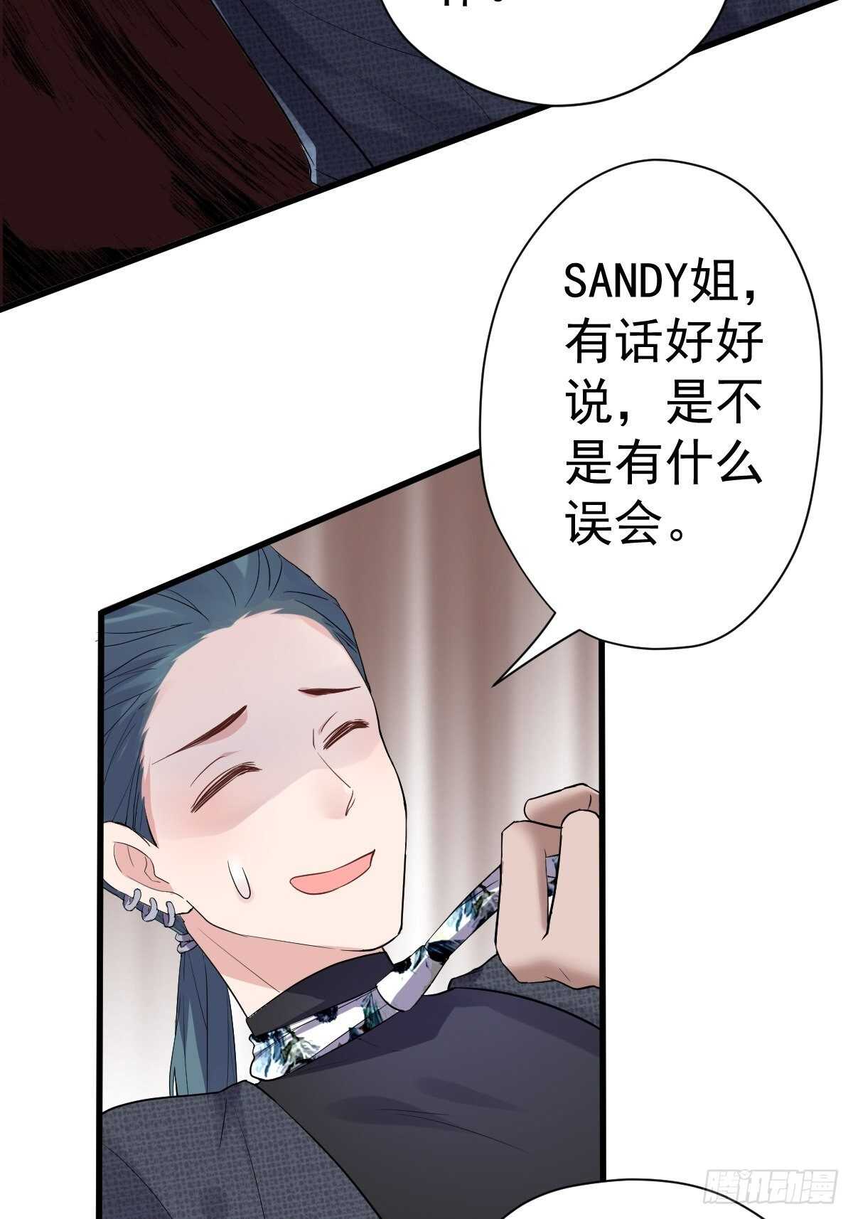 到底是蠢还是坏呢？16