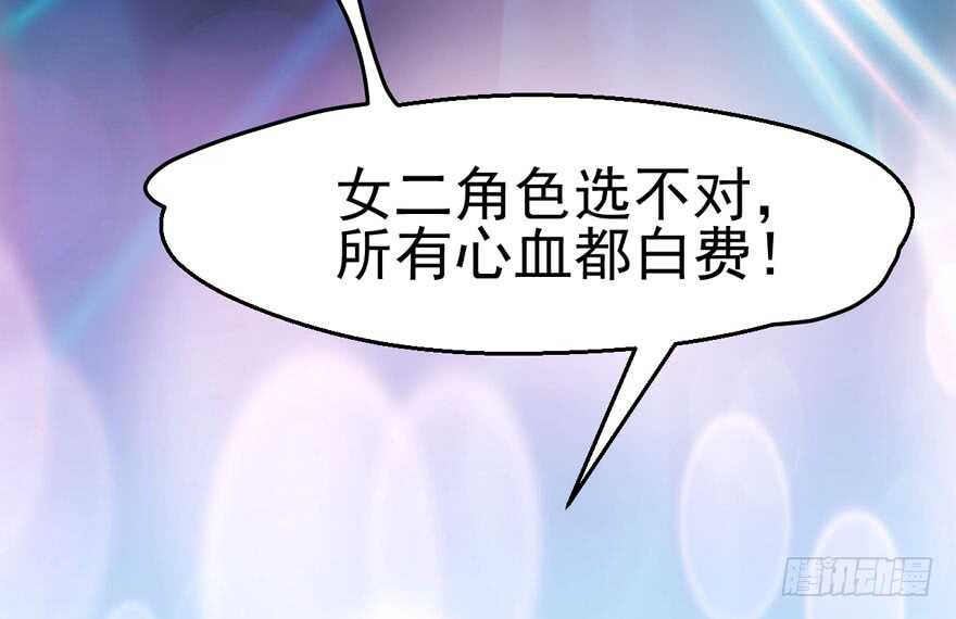 君竹之争50
